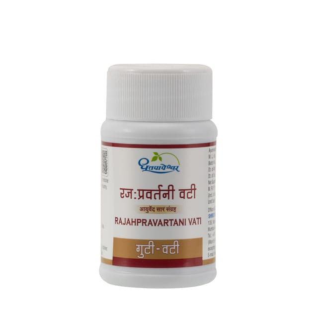 Rajah Pravartani Vati Tablets Dhootpapeshwar